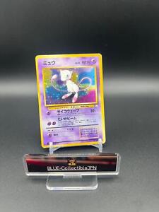 Mew LV.23 No.151 Fossil Holo Rare 1997 Japanese Pokemon Card