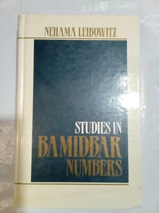 Nehama Leibowitz Studies in Bamidbar Numbers Jewish Judaica Religious Study Book - Picture 1 of 12