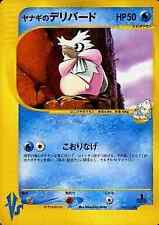 Pryce's Delibird C 045/141 Pokemon Card VS Water Pokemon TCG Japan Ver.