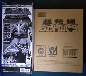 Power Rangers Jetman Super Mini Pla Great Icarus & Garuda Megazord Bandai NUEVO - Imagen 1 de 8