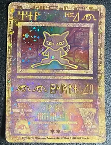 Ancient Mew - Pokemon TCG Vintage WOTC - (2000) Movie Promo - MP (dent) - Picture 1 of 10