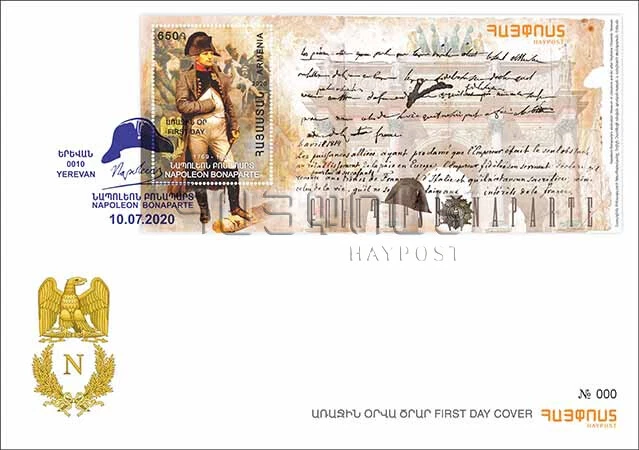 Armenia 2020 Mi1152 FDC Napoleon Bonaparte Emperor abdication letter - Image 1 of 1