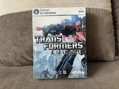 Transformers: War For Cybertron - Chinese Big Box Edition PC NEW & SEALED - Image 1 of 4