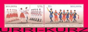 Moldavia 2015 Danzas Tradicionales Nacionales Conjuntas Azerbaiyán 2v Sc883 Mi928-929Zd - Imagen 1 de 1