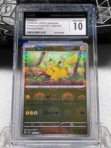 Pokemon CGC 10 GEMAS COMO NUEVAS Japonés 151 sv2a - Pikachu Reverse Holo 025/165 - Imagen 1 de 1