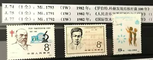 1982 VR CHINA MiNr. 1791 pf. + 1793 pf. und 1792 gestempelt - Picture 1 of 1