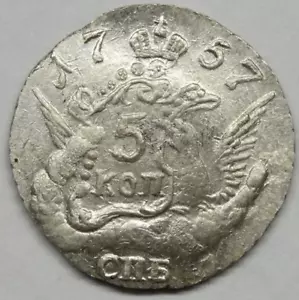 Token 5 kopeks 1757 Elizabeth Russian Empire 1741 1761 coin silver - Picture 1 of 4