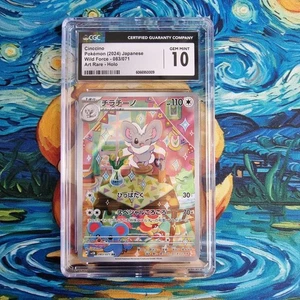 Cinccino CGC 10 Graded Wild Force Sv5K AR 083/071 Japanese Pokémon Card - Picture 1 of 4