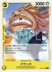 One Piece Card Game OP04-110 Pound (C Common) Booster Pack Kingdom [OP-04]