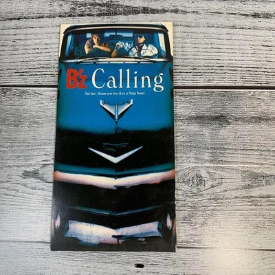 B'z Calling Gimme your love single Foto 1 de 3