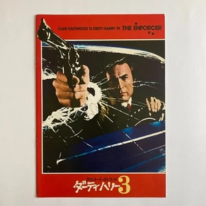 The Enforcer | 1976 | Duty Hurry, Clint Eastwood | Prospekt, Programm | A4 14,3" - Bild 1 von 5