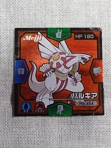 Palkia Pokemon Nintendo Japanese 2009 Meiji Mini Sticker Seal B4401 - Picture 1 of 6