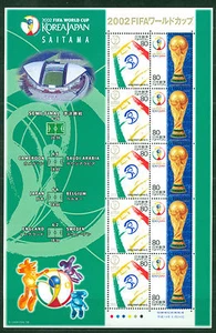 Japan 2002, FIFA WM, Korea-Japan, Fußball, Saitama, Bogen 482 - Bild 1 von 1