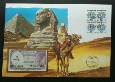 [SJ] Egypt Pyramid 1994 Building Heritage Camel FDC (banknote cover) *see scan - Image 1 of 4