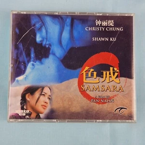Samsara Video CD 2-Disc Set Tibetan With English Subtitles FREE POST - Picture 1 of 2