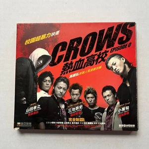CROWS Hot-Blooded High School 2 VCD Episode 0 Manga Hiroshi Takahashi Japan RARE - Foto 1 di 7