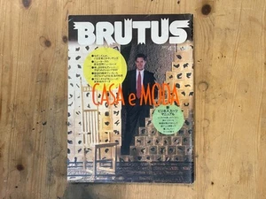 BRUTUS Magazine Japan Issue 154 – April 1987 – CASA e MODA Feature | Vintage Jap - Picture 1 of 10