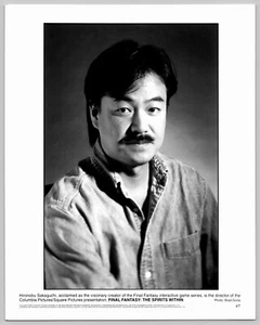 Final Fantasy: The Spirits With 2001 Movie Hironobu Sakaguchi Director Photo - Picture 1 of 2