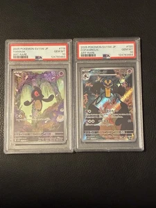 Yamask 119 Cofagrigus 120 AR Set White Flare Pokemon Japanese PSA 10 Sequential - Picture 1 of 2