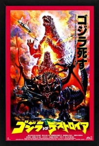 Glorious Godzilla Movie Poster Custom Framed Godzilla Vs Destroyer Many Sizes - Picture 1 of 3