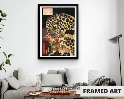 Japanese Art Wall Decor Living Room Wall Art For Bedroom Framed Poster 11x17" - Image 1 of 4