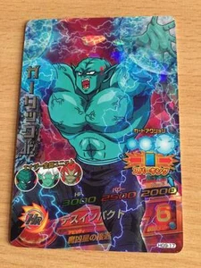 Carte Dragon Ball Z DBZ Dragon Ball Heroes Galaxy Mission Part 9 #HG9-17 S-Rare - Foto 1 di 1