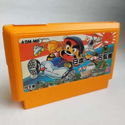 Japan's Best Director pre-owned Nintendo Famicom NES Tested - Image 1 of 4