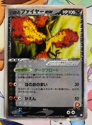 Japanese Team Rocket's Moltres Ex 014/020 UNLIMITED HP/DMG - Image 1 of 4