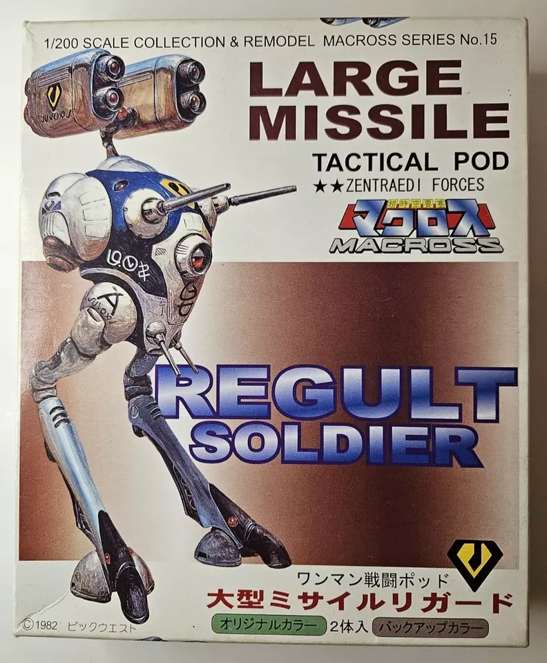 1982 Nichimoco Macross Large Missile Tactical Pod 1:200 Model Kit New Open Box - Image 1 of 4
