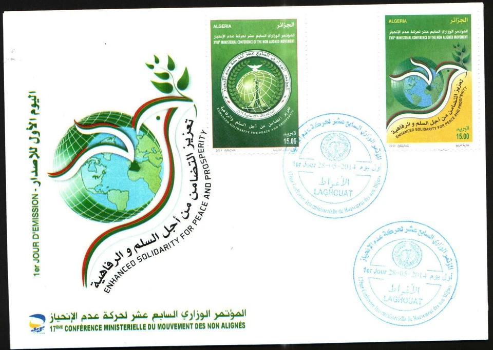 Algeria 2014 - Non Aligned Countries Summit  -2v , Issued on : May 28th - FDC   - Image 1 of 1