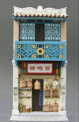 King and Country- HK124 Bird Shop - Image 1 of 2