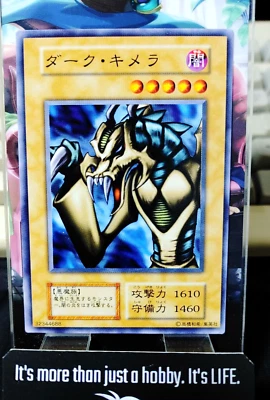 Dark Chimera Yu-Gi-Oh OCG Yugioh Retro Konami JAPAN Release - Image 1 of 4