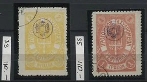 Grecia Creta Oficina Rusa Hellas 33, 35 Usado CV €220,00 - Imagen 1 de 1