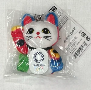 Tokyo 2020 Official Licensed Product Maneki-neko Plüschtier mit Kugelkette Neu - Bild 1 von 24