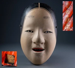 Japanische traditionelle Noh Maske Omen Kabuki 78-E11 - Bild 1 von 12