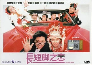 Fractured Follies (1988) Movie English Sub_ DVD Region 0_ Chow Yun-Fa ,Joey Wong - Picture 1 of 5