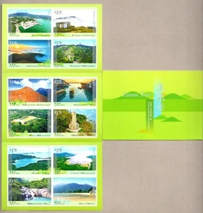 China Hong Kong 2016 HK Senderos de Senderismo Serie No. 1: folleto de pegatinas Lantau Trail - Imagen 1 de 1