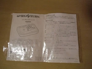 Sega Saturn Virtua Stick HSS-0136 Controller With Box & Manual Tested Working - Picture 1 of 10