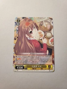 Weiss Schwarz - Taiga Aisaka - Big Eater Gtd/WS02-009 R Dengeki Bunko NM - Picture 1 of 1