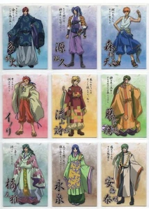 Tarjeta de 9 piezas Harukanaru Toki no Naka de anime Suefumi Ono Yorihisa Tenma Abeno - Imagen 1 de 2