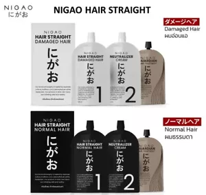 Crema lacta para cabello NIGAO queratina Japón 125 ml. Alisar cabello normal dañado - Imagen 1 de 10