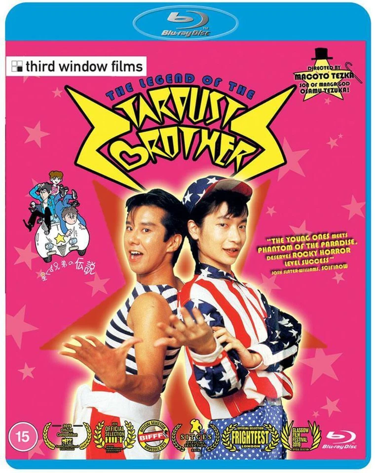 The Legend of the Stardust Brothers (blu ray) standard edition Brand New Sealed - Image 1 of 4
