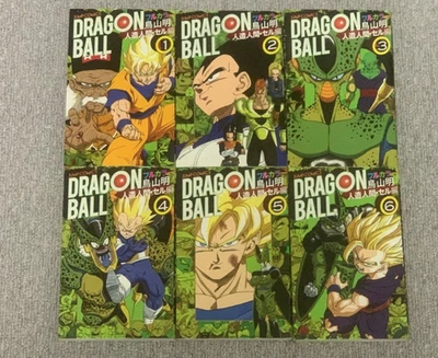 Dragon Ball Full Color Cell Edition Manga Complete Set Vol.1-6 Akira Toriyama - Image 1 of 4