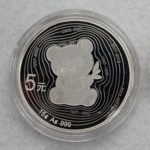 2017 China 5YUAN Silver Coin The 35th Anniversary of China's Panda Gold Coin 15g - Picture 1 of 8