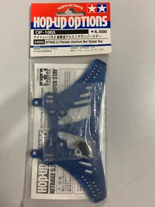 Tamiya Hop UP Nitrage 5.2 Support aluminium Suspension Arriere 54005 0920 - Photo 1/1