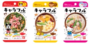 Bandai, Charafuru, Cute Furikake, Edible Topping, Rirakkuma, Disney, Hello Kitty - Picture 1 of 5
