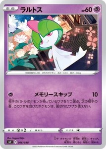Ralts 006/038 pokemon cards Japanese NM