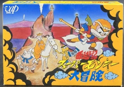 Famicom NES - Ganso Saiyūki: Super Monkey Daibōken - Japan Edition - VAP-GS - Image 1 of 3