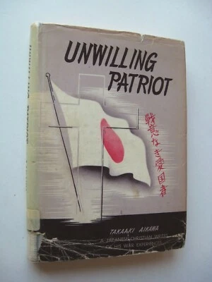 UNWILLING PATRIOT Takaaki Aikawa HC/DJ 1960 SIGNED Japan World War II  - G - Image 1 of 4