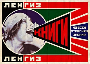 Soviet Propaganda Sovietique Affiche A1 High Quality Canvas Art Print - Picture 1 of 1